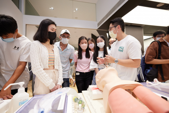 香港大學舉行本科入學資訊日2022